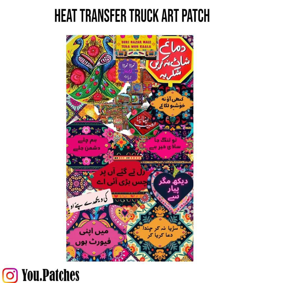 Heat Transfer Truck Art Patch