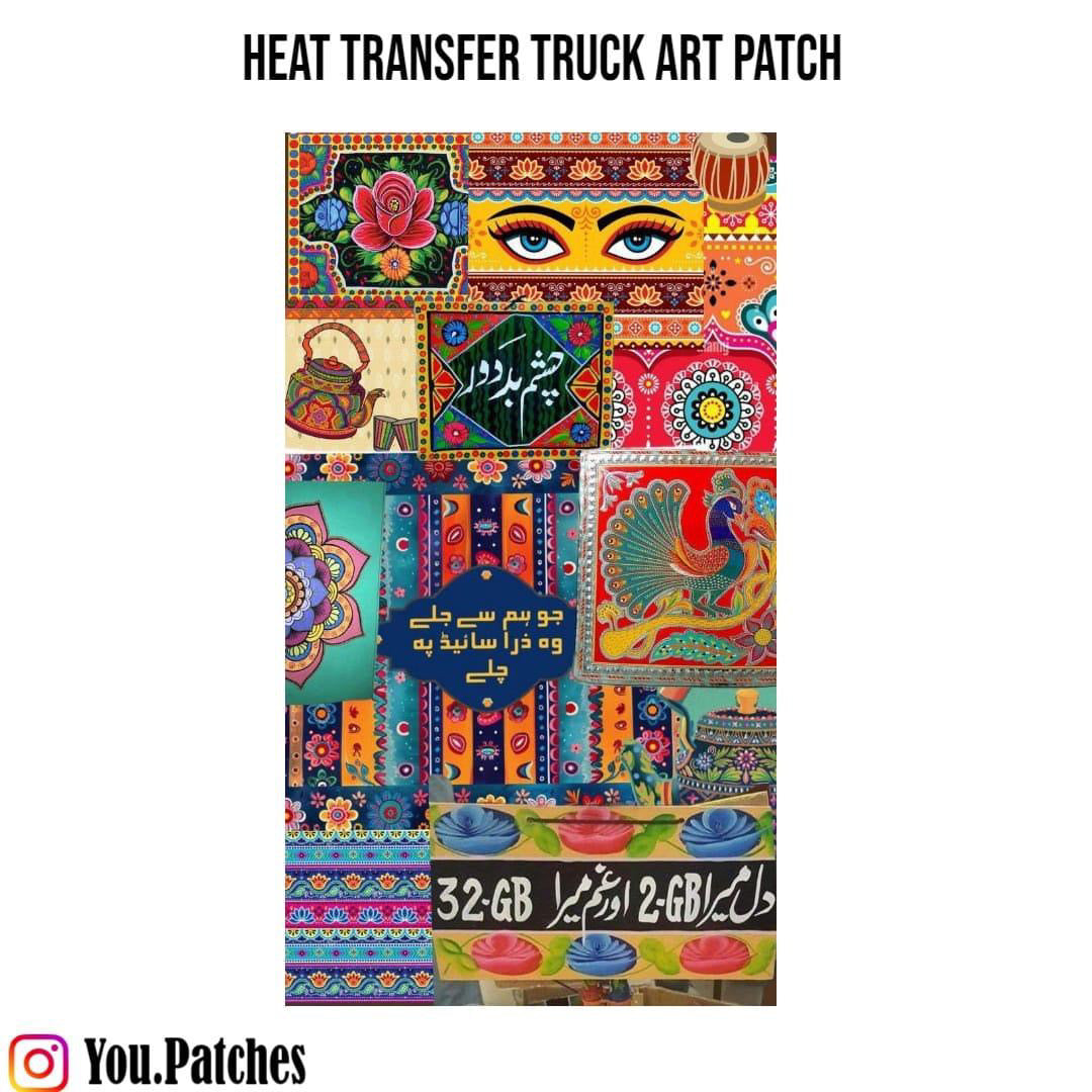 Heat Transfer Truck Art Patch