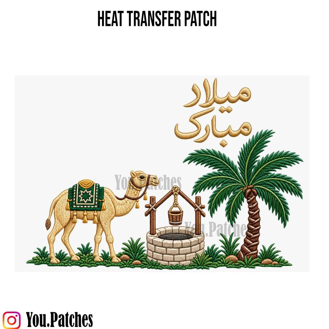 Heat Transfer Rabi-ul-Awwal Patch