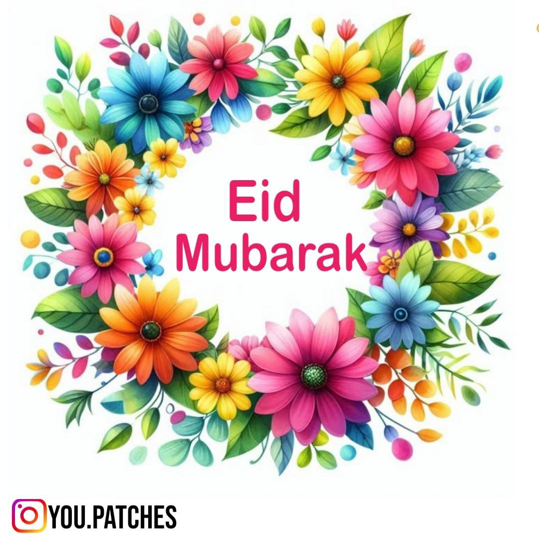 Heat Transfer Eid Mubarak Patch