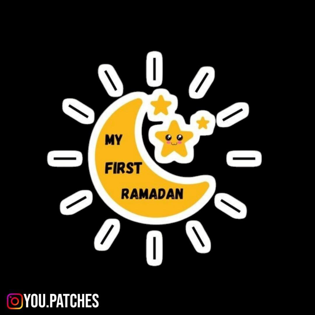 Heat Transfer My First Ramadan Patch