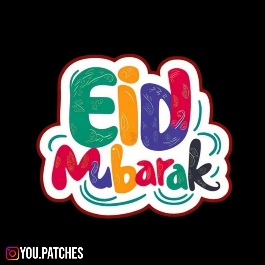 Heat Transfer Eid Mubarak Patch