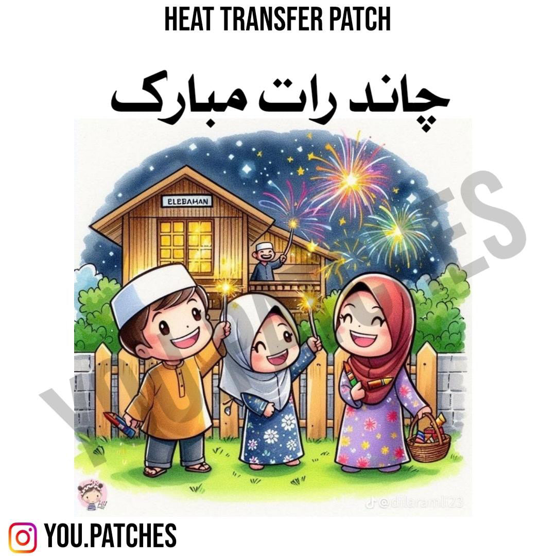Heat Transfer Chand Raat Mubarak Patch
