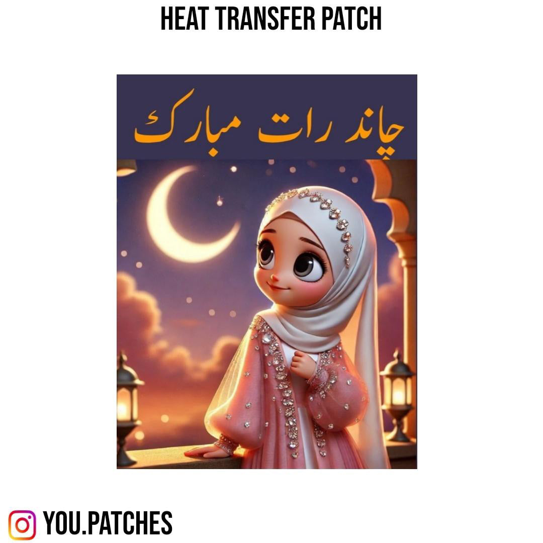 Heat Transfer Chand Raat Mubarak Patch