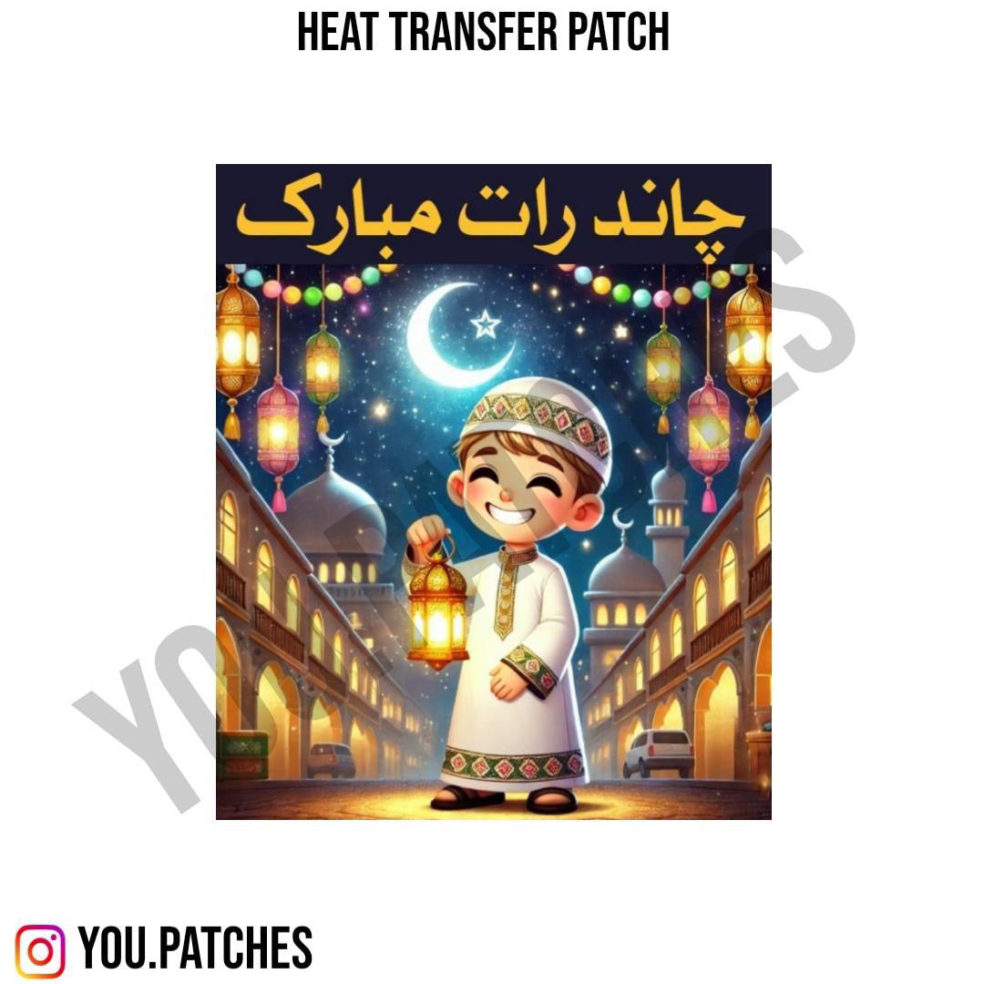 Heat Transfer Chand Raat Mubarak Patch