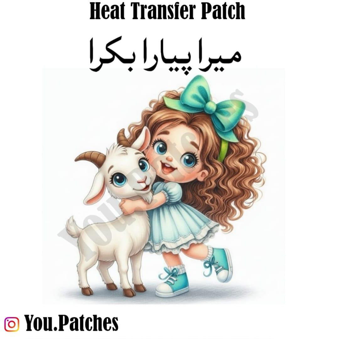 Heat Transfer Eid Ul Adha Variety