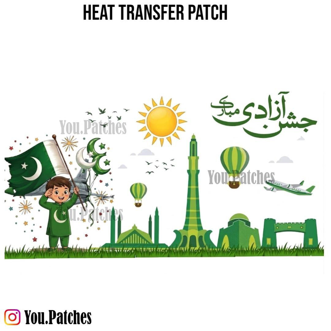 Heat Transfer Border Patch (For Boy)
