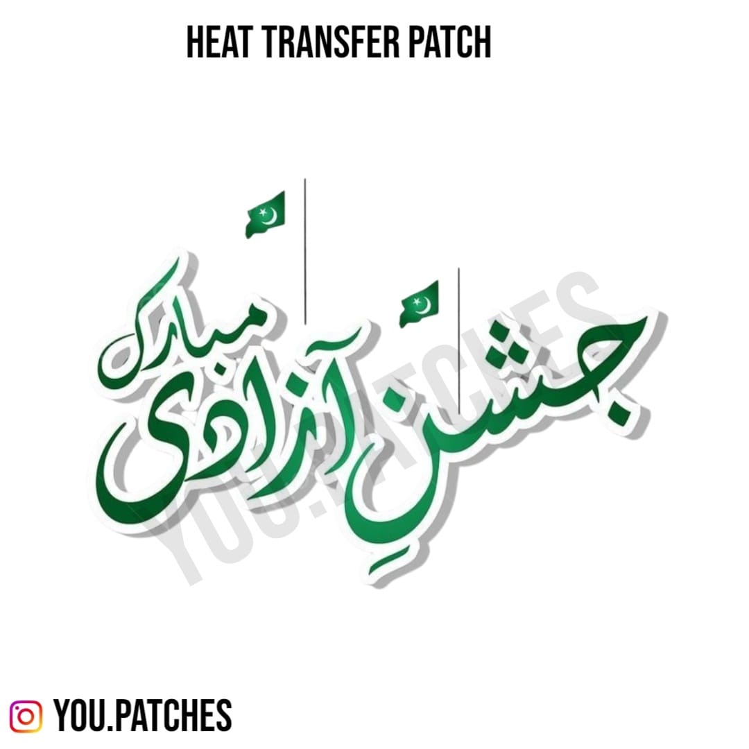 Heat Transfer 14 August Variety