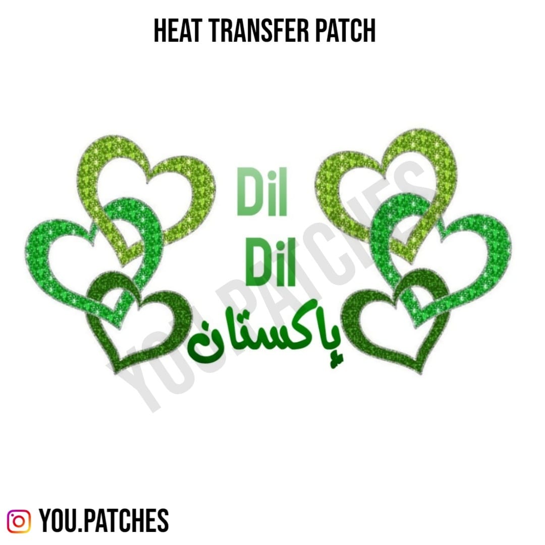 Heat Transfer Dil Dil Pakistan Patch
