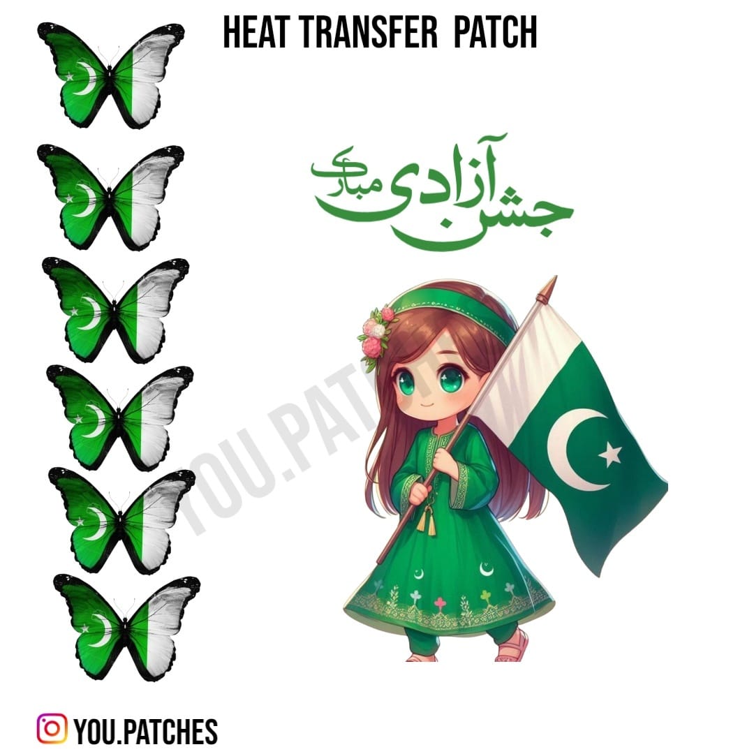 Heat Transfer 14th August Deal