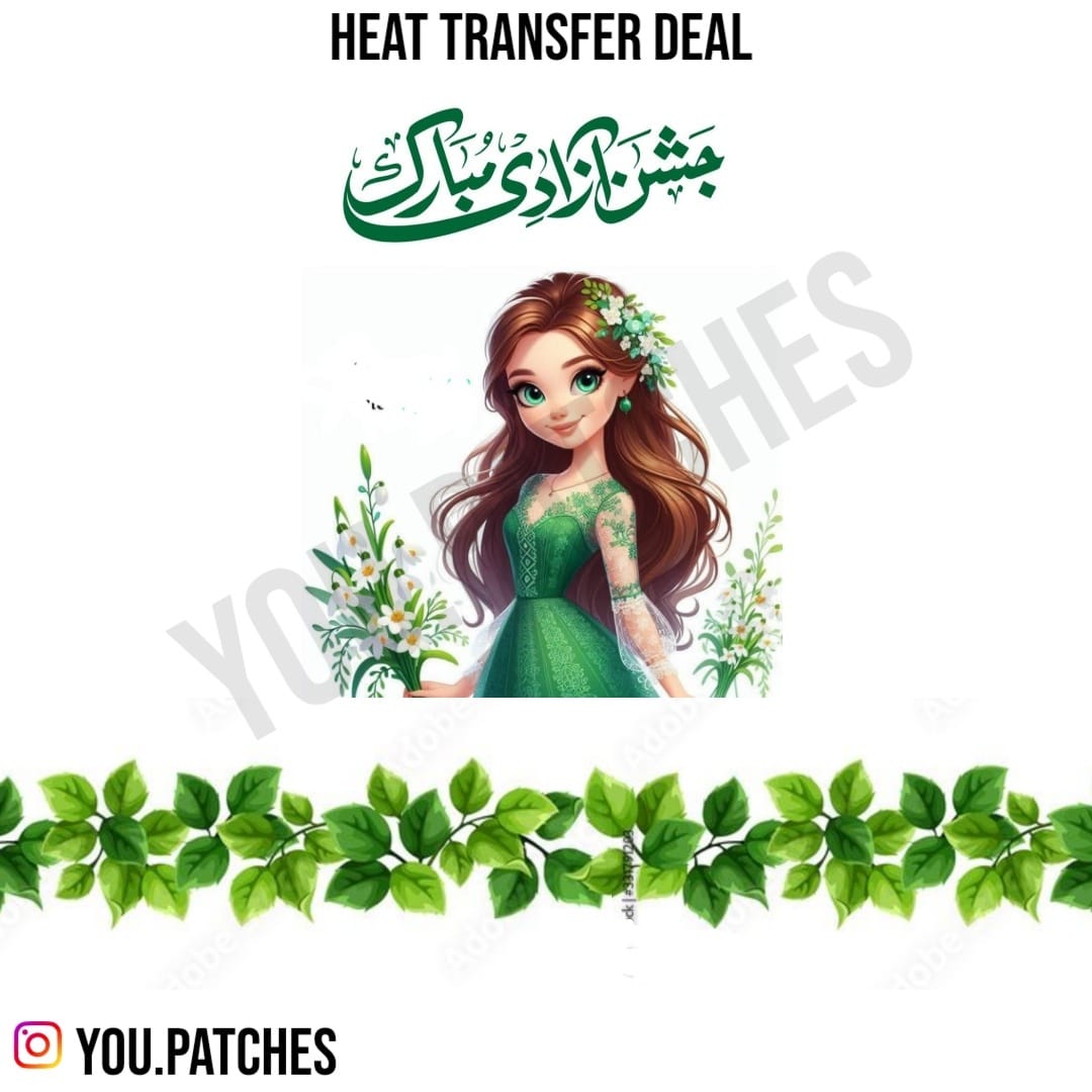 Heat Transfer 14th August Deal