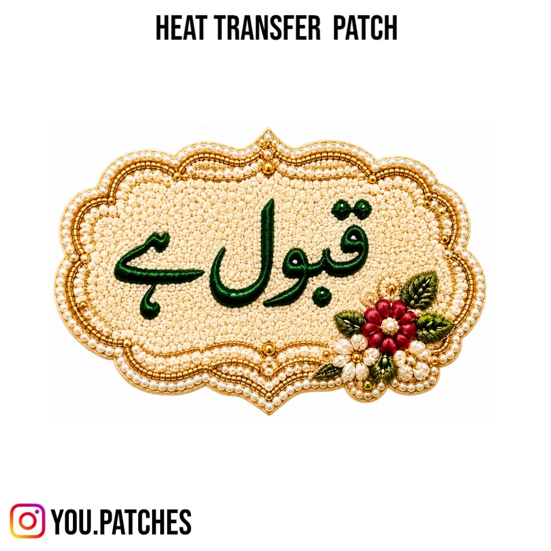 Heat Transfer Wedding Patch