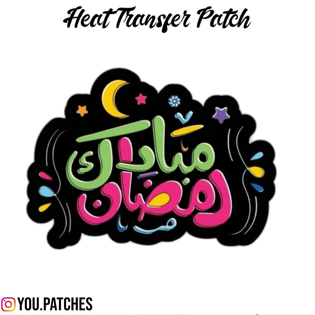 Heat transfer "Ramadan Mubarak" Patch