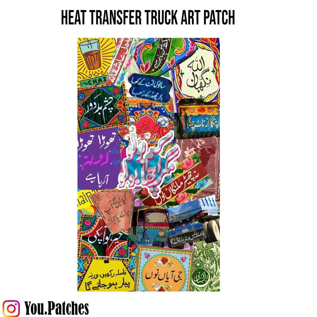 Heat Transfer Truck Art Patch