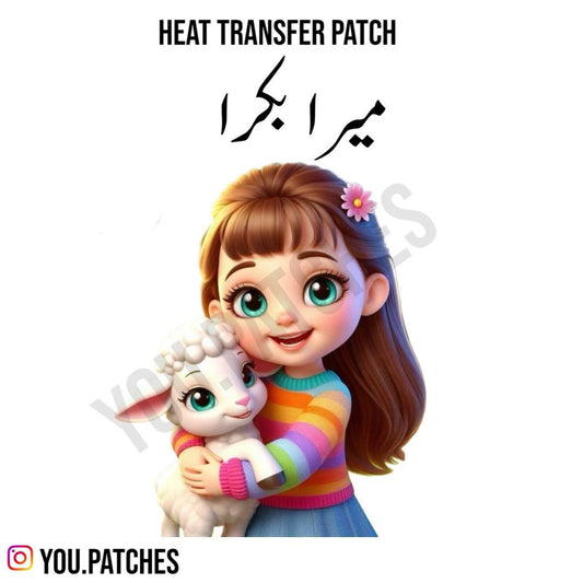 Heat Transfer Mera Bakra Patch