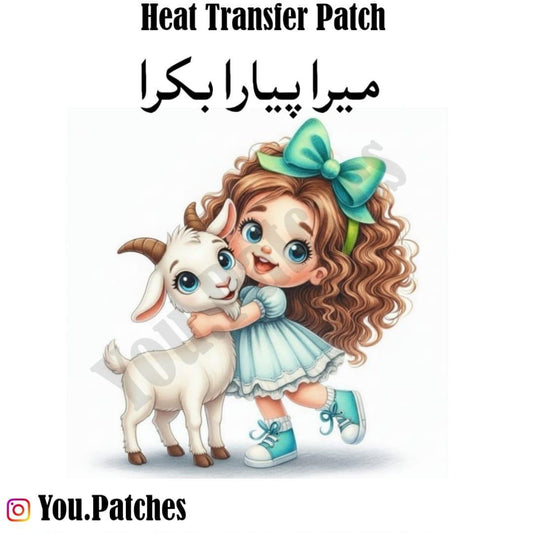 Heat Transfer Eid Ul Adha Variety