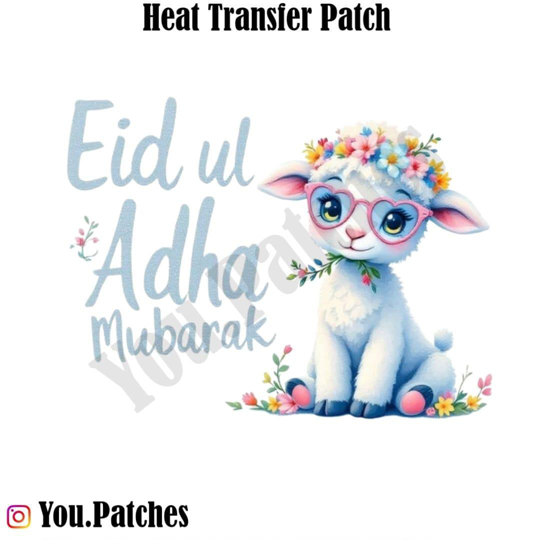 Heat Transfer Eid Ul Adha Patch