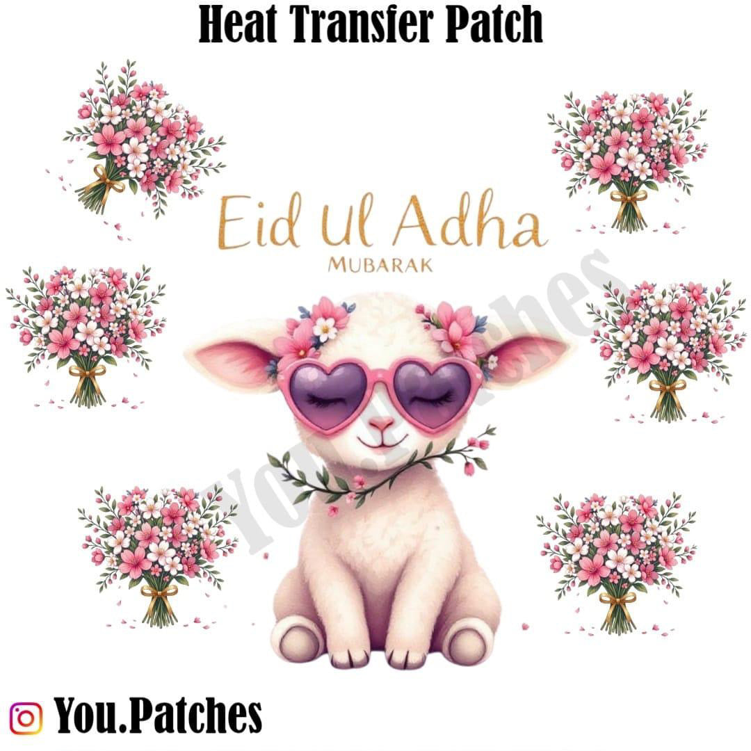 Heat Transfer Eid Ul Adha Patch (Pack of 8)
