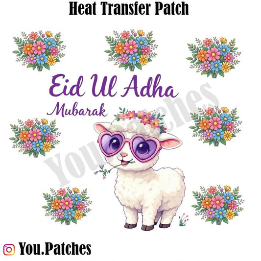 Heat Transfer Eid Ul Adha Patch (Pack of 8)