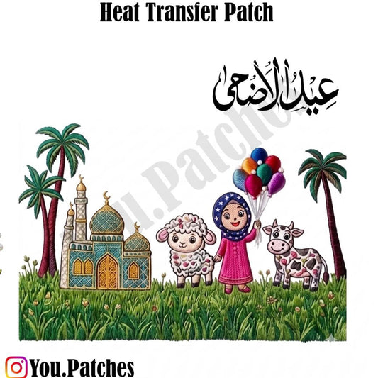 Heat Transfer Border Patch