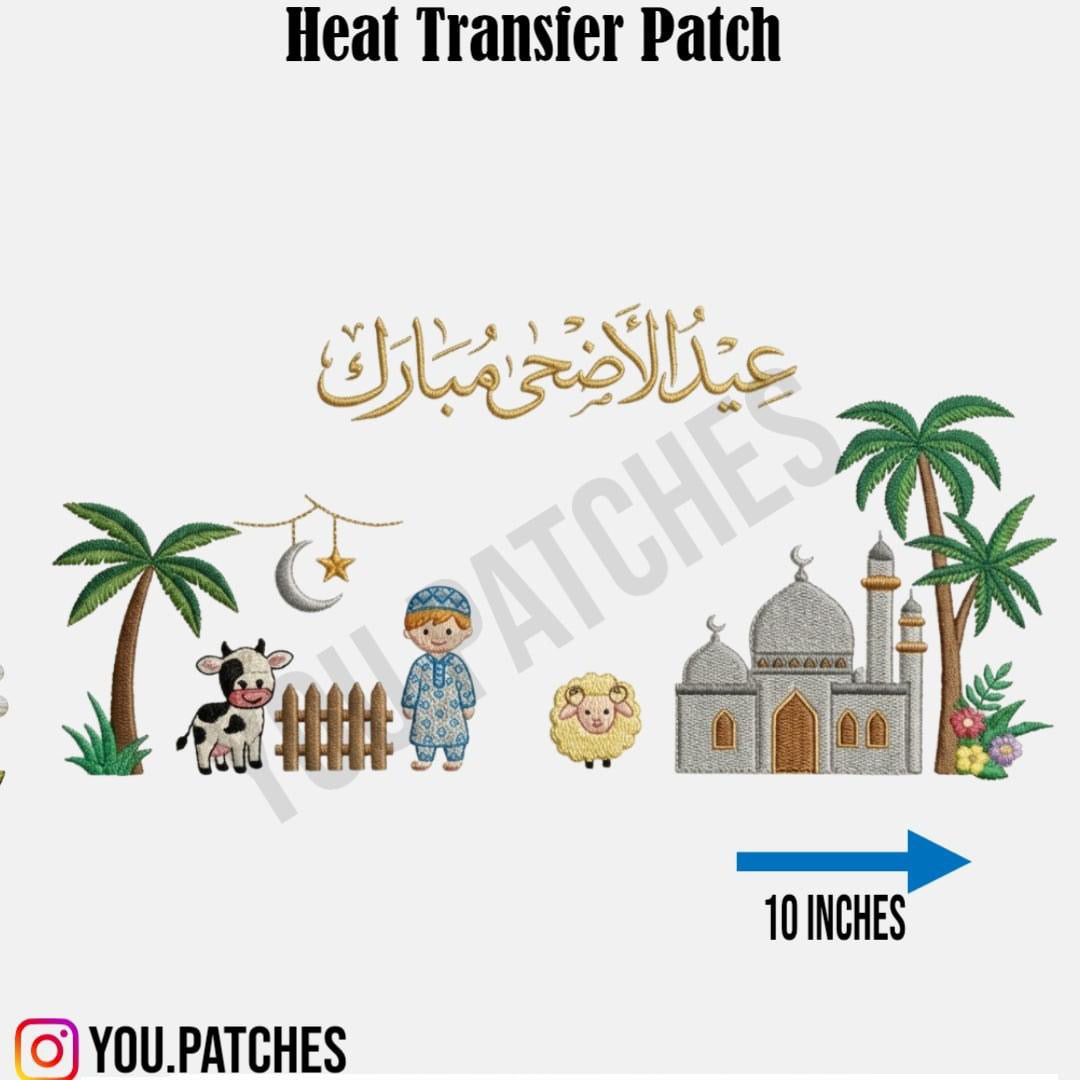 Heat Transfer Eid Ul Adha Patch