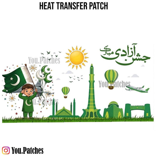 Heat Transfer Border Patch (For Boy)
