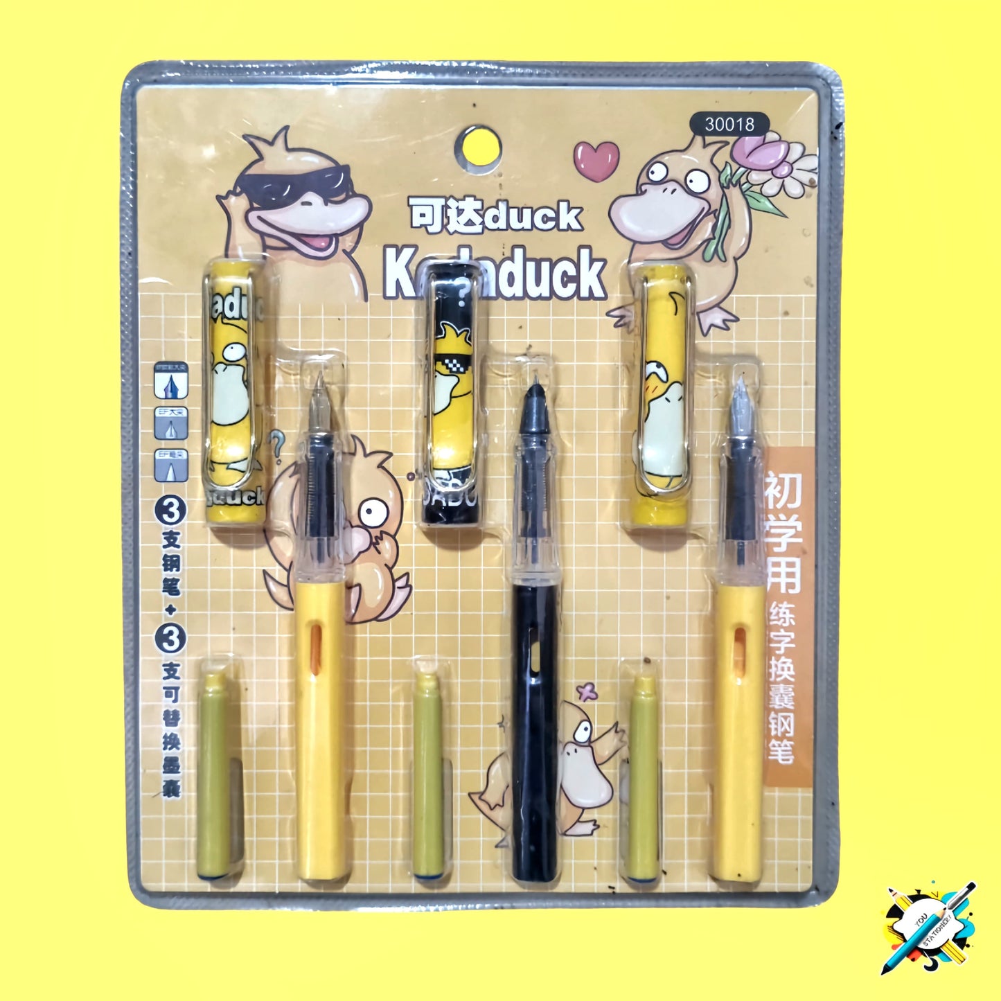 Pen Set (3 pieces)