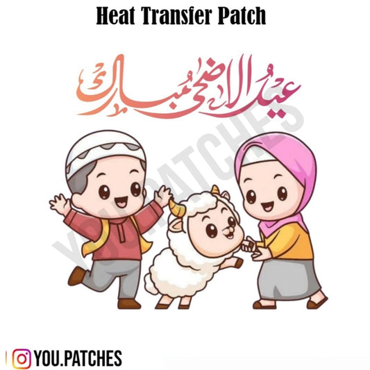 Heat Transfer Eid Ul Adha Patch