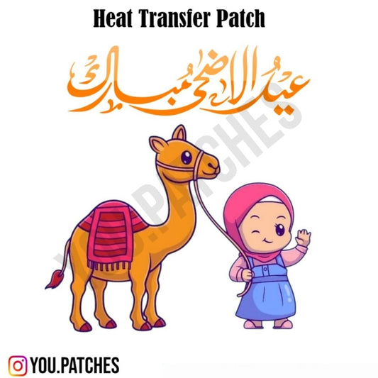 Heat Transfer Eid Mubarak Patch