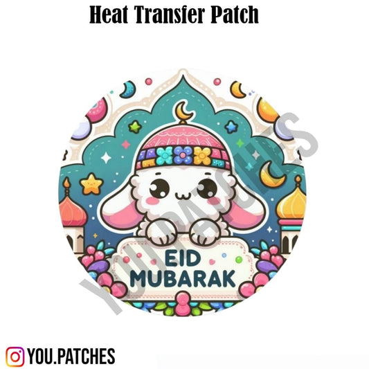 Heat Transfer Eid Mubarak patch