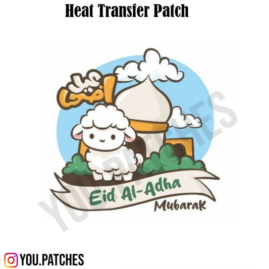 Heat Transfer Eid Al Adha Variety