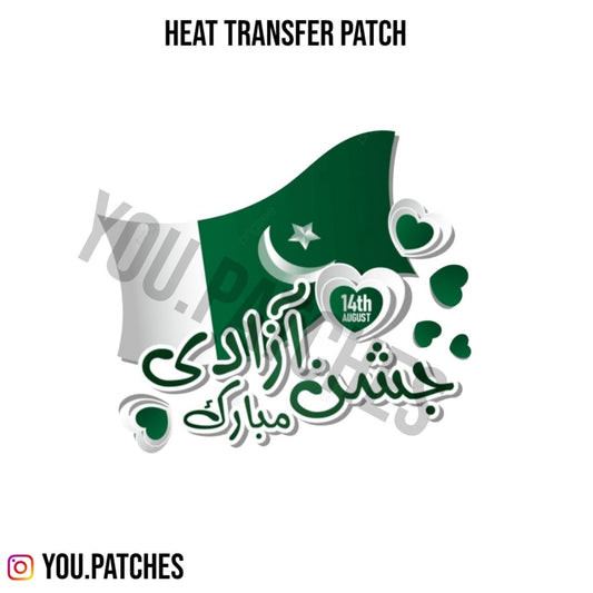 Heat Transfer 14 August Patch