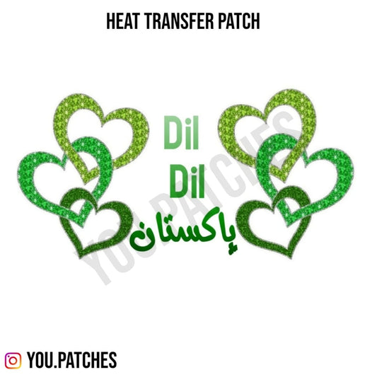 Heat Transfer Dil Dil Pakistan Patch
