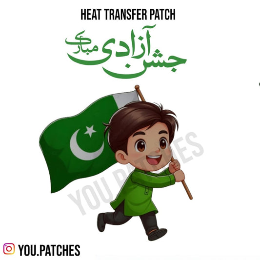 Heat Transfer 14 August Boy Patch