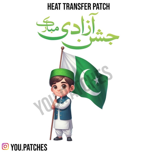 Heat Transfer 14 August Boy Patch