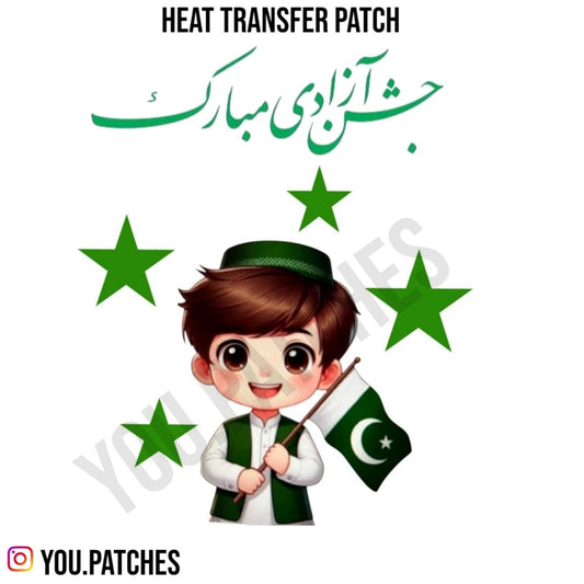 Heat Transfer 14th August Boy patch