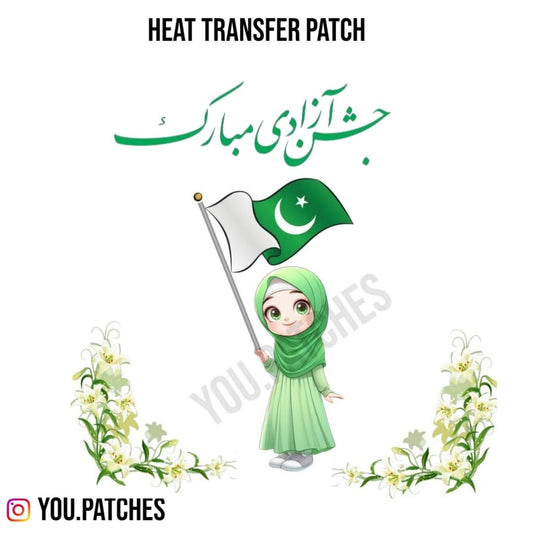 Heat Transfer 14th August Deal