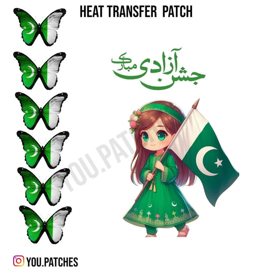 Heat Transfer 14th August Deal