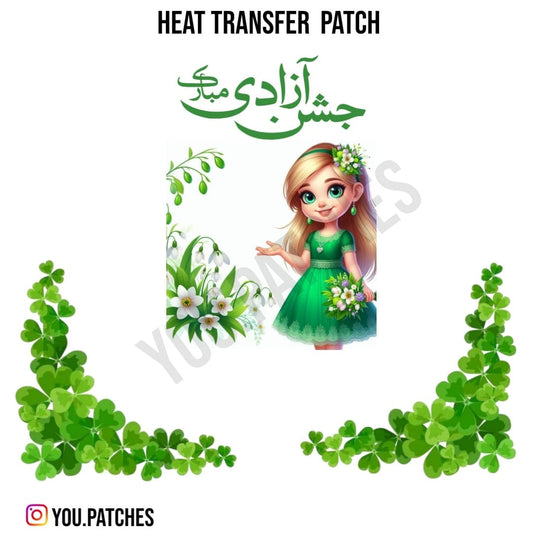 Heat Transfer 14th August Deal