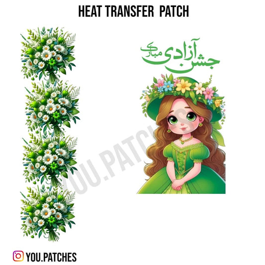 Heat Transfer 14th August Deal