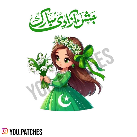 Heat Transfer 14th August Doll Patch