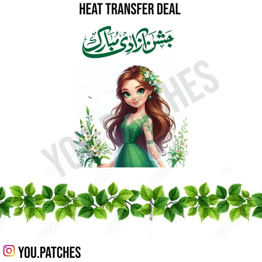 Heat Transfer 14th August Deal