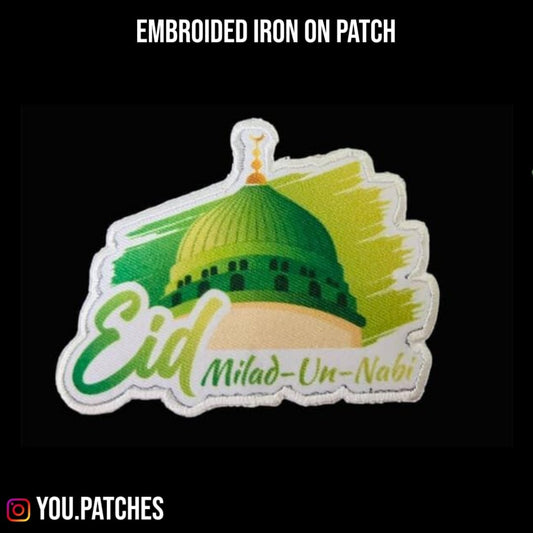 Embroided Iron on Rabi Ul Awal Patch
