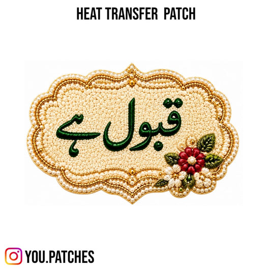 Heat Transfer Wedding Patch